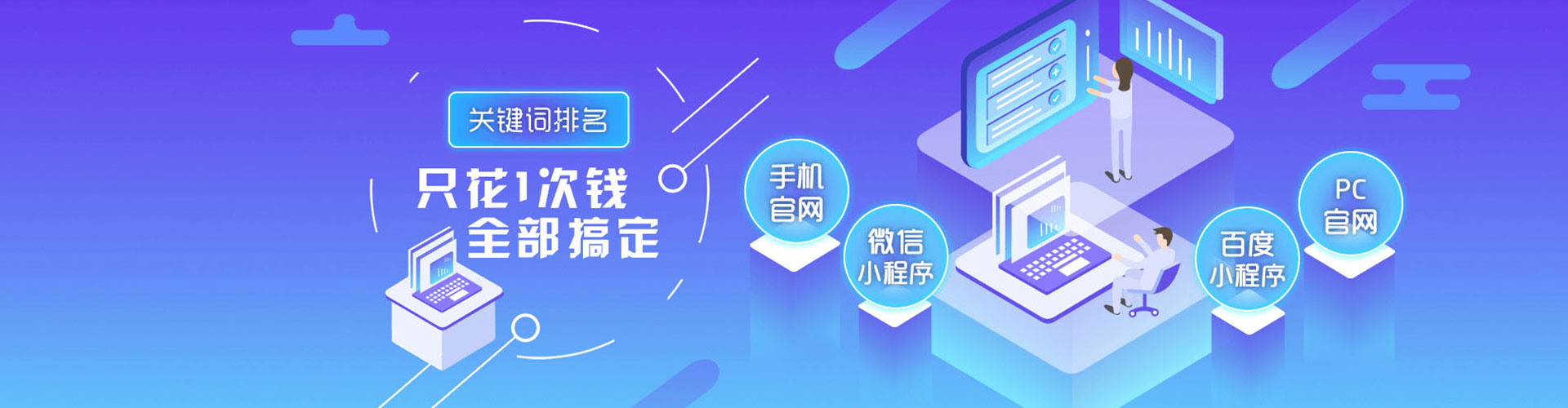 洛浦百度竞价代理