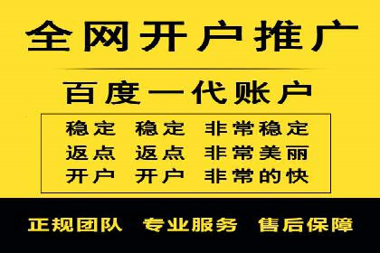 百度推广在餐饮行业的运用实例