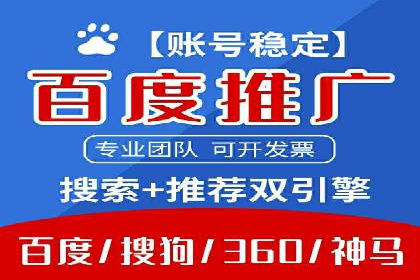 竞价推广开户技巧：如何选择合适的关键词