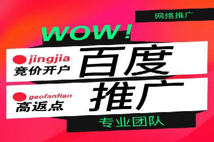 推广开户费用与用户增长案例分析
