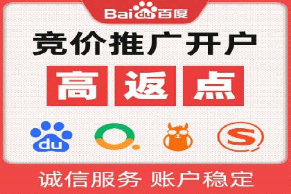 百度竞价广告的创意设计对点击率的影响案例