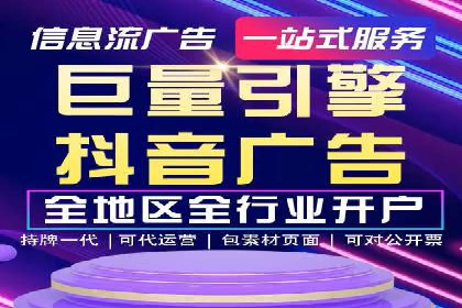 深度解析：信息流广告的转化率提升之道